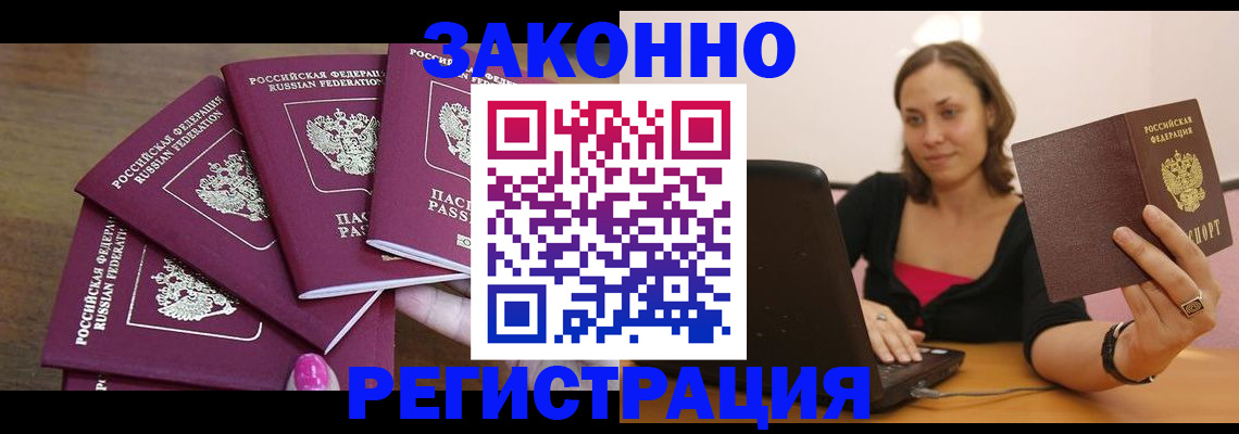 где прописаться в Симе